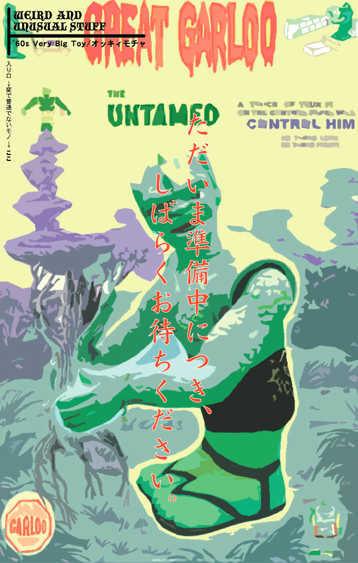 ��ˍ��R ���V�����X �{�X �S�����Y �����i Gorillaz ���q�^�� SFX SF�f�� �������� �t�����N�R�W�b�N �e�B���r�X�J�b�v �Q�C���[�x�[�X�}�� kidrobot dunny �_�j�[ �L�b�h���{�b�g �L�h���{�b�g �f�U�C�i�[�Y�g�C �A�[�e�B�X�g�g�C �G�C���A�� �^�[�~�l�[�^�[ �v���f�^�[ �v���b�v���v���J �A�N�V�����t�B�M���A �X���[�L���O���r�b�g 70�N�� 60�N�� ���{�b�g�R�}���h�[ huch gee �K���[�W�L�b�g�u���[�h�����i�[ �f�b�J�[�h �u���X�^�[ BLADERUNNER BLASTER
